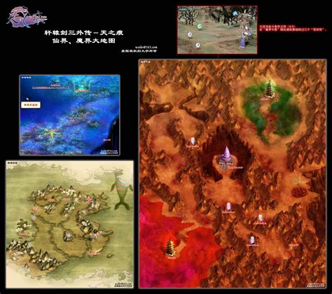 轩辕剑五系列三部曲游戏下载PC中文版-图图电玩