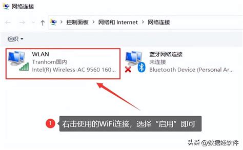 Win10如何手动设置Wifi Win10桌面没有无线图标的解决方法 - Win10 - 教程之家