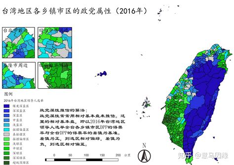 台湾地区所有乡镇市区的相对基本盘（2016年版本） - 知乎