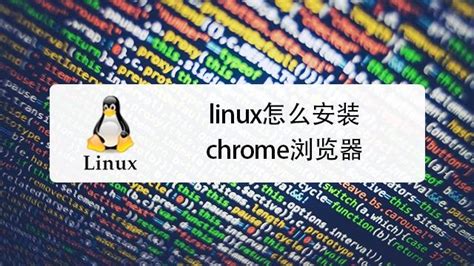 linux怎么打开终端-百度经验