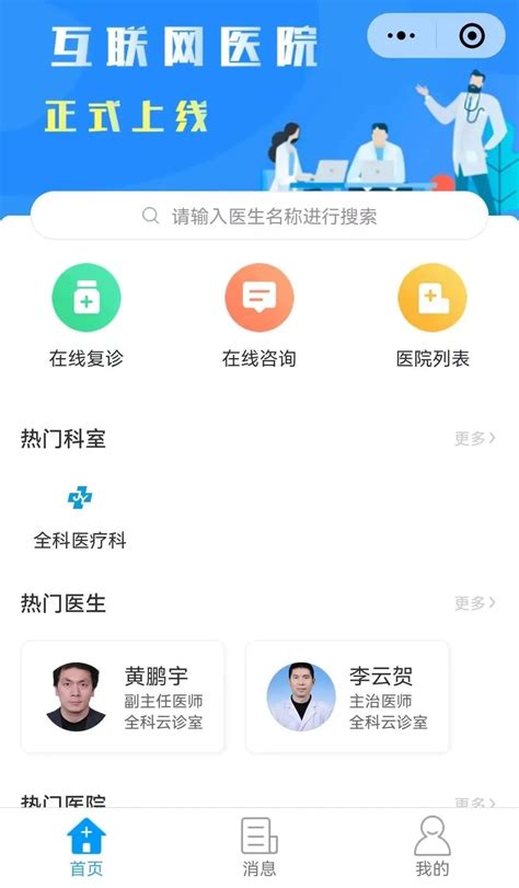 闵行100多家“互联网+菜场” 名单公布，你家门口有吗？ - 周到上海