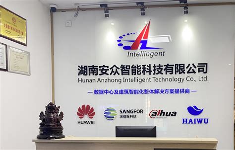 强智科技入选湖南省互联网企业综合实力30强，唯一上榜的智慧校园领域企业-强智科技