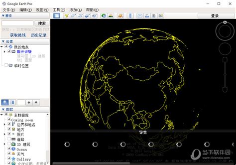 Google earth中文版-Google earth国内版-google earth免费版下载-东坡下载
