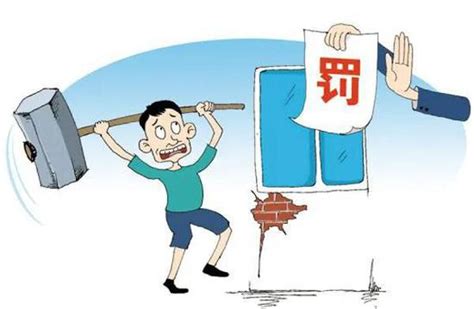 上海:物业企业未劝阻制止违规装修行为也将被行政处罚_手机新浪网