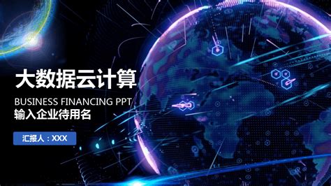 铜、铝产业链:构建特色产业集群 - 权威发布 - 中国人民政治协商会议赤峰市委员会