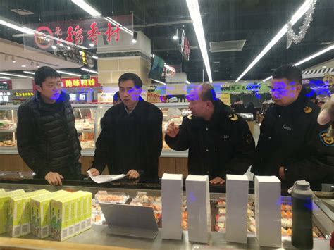 郑州市金水区食药监局 辛勤监管金石开 示范超市管出来_地方_食安中国网
