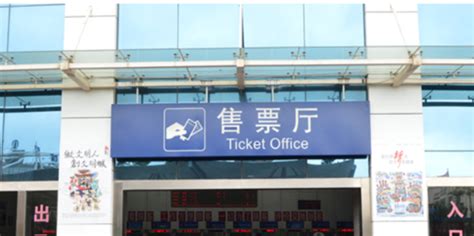 “五一”假期首日火车票杭州出发火车票实测：秒空_热点资讯_行业资讯_豆豆商务网