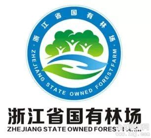 国有林场LOGO即将出炉，一切由你决定！-设计揭晓-设计大赛网