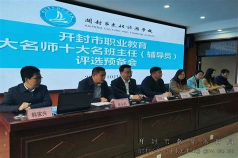 开封市特殊教育学校组织教师参加市教科院线上培训会-开封市教育体育局