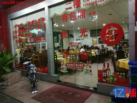 80年老店，如今成为虎门首家广东老字号！