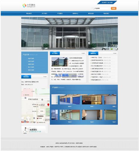 建站公司网站模板_建站公司网站源码下载-PageAdmin T2623