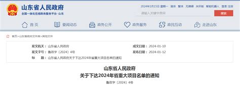 【海洋项目】山东省公开发布2022年省涉海20余项重大项目 - 海洋资讯 - 吾爱海洋 - 海洋科学网站论坛