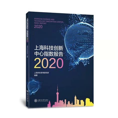 上海科创中心最新指数发布，同比增长10.51%，连续7年保持两位数增长_科技 _ 文汇网