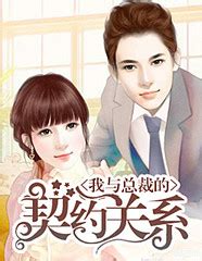 《娱乐：女友婚纱追星？我连夜跑路》小说在线阅读-起点中文网