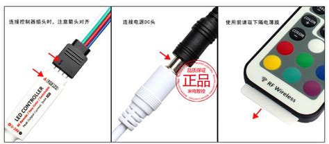 LED七彩控制器RF无线射频USB调光器5V RGB灯带控制器17键遥控-阿里巴巴