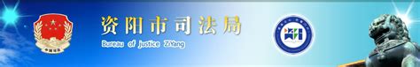 四川资阳市推进双城经济圈项目合作主题活动在重庆举办_地方要闻_人民论坛网