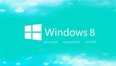 windows8系统直接安装视频教程