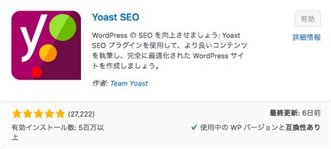 Yoast SEO Tutorial - How to use Yoast SEO for optimize content for SEO ...