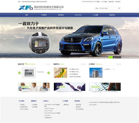重庆企业网站建设,企业为什么要网站建设 - 怒熊网络