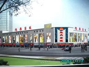 石家庄正定新区总体城市设计 - 深圳市蕾奥规划设计咨询股份有限公司