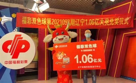 大乐透1000万大奖得主冒雨领奖_彩市-500彩票网