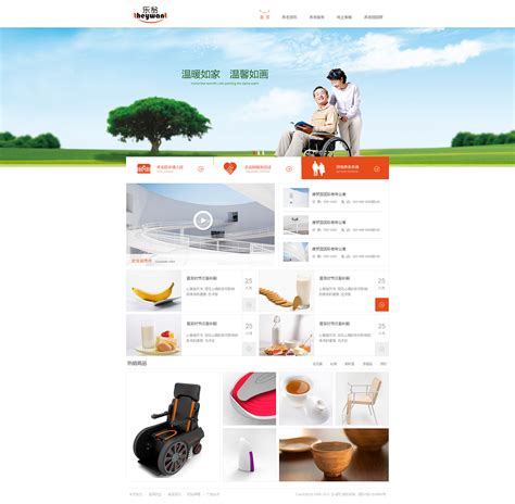 新东冠旅游网页设计策划,旅游网站建设案例,旅游网站设计案例-海淘科技