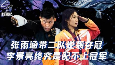 张雨涵图片