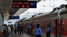2023去火车站的路上订第二天南昌到萍乡的票，高铁票只能选择商务座，吃土的二人选择了火车出行_阜阳站-评论-去哪儿攻略
