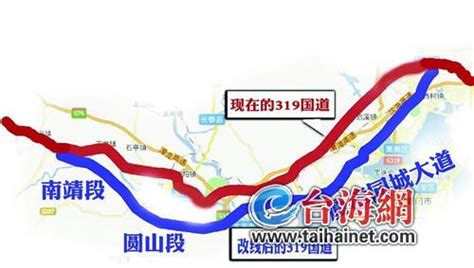 国道319线邓阳至秀二中段改造工程启动实施-上游新闻 汇聚向上的力量