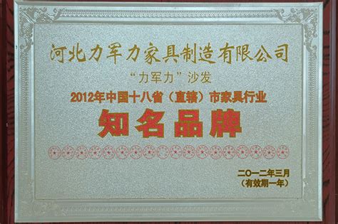 多参数生命体征监测仪荣获2017年度河北省知名品牌产品-康泰医学-官方网站