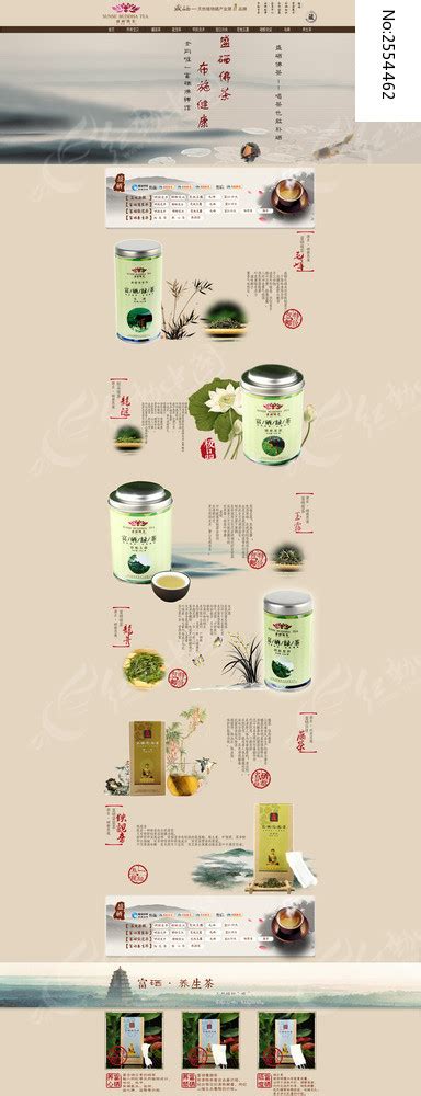 「 八马茶业 」茶叶礼盒海报 淘宝详情拍摄|摄影|产品|美食摄影师朴一 - 原创作品 - 站酷 (ZCOOL)