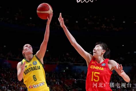 半决赛击败澳大利亚队，中国女篮将与美国队争冠|半决赛|中国女篮|澳大利亚_新浪新闻