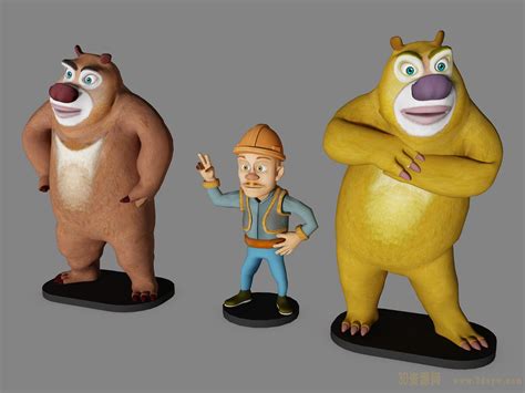 熊大熊二光头强模型 卡通人物模型 卡通玩具- 3D资源网-国内最丰富的3D模型资源分享交流平台