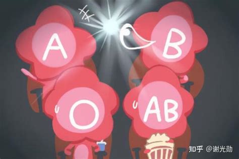 AB型血的人会生什么血型的孩子 - 业百科
