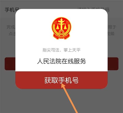 南宁市西乡塘区人民法院网上立案指南来啦！-广西壮族自治区南宁市西乡塘区人民法院