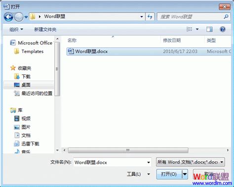 Word2007怎样从任意页开始设置页码_360新知