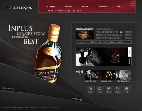 商务葡萄酒网页设计模板 - 爱图网设计图片素材下载