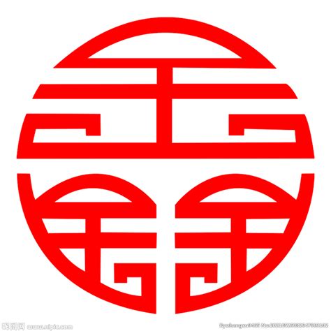 鑫字logo设计图__企业LOGO标志_标志图标_设计图库_昵图网nipic.com