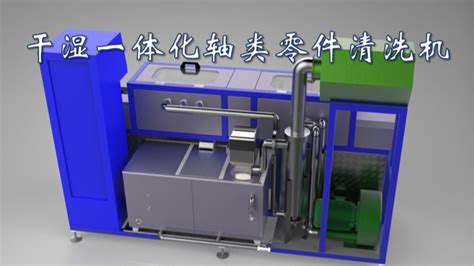 非标高压喷淋清洗机哪家好-广州精井机械设备公司
