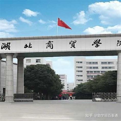 咸宁校区鸟瞰效果图-湖北商贸学院实验中心