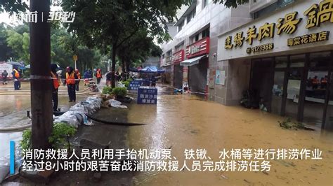 四川泸州遭遇暴雨袭击受灾严重_新浪新闻