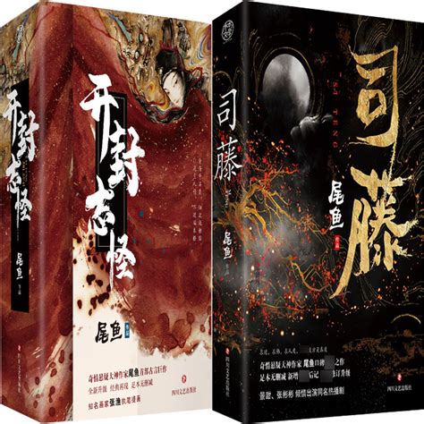 读书 | 《见鬼2：中国古代志怪小说阅读笔记》：一部现代版“《聊斋志异》+《搜神记》”_文化 _ 文汇网