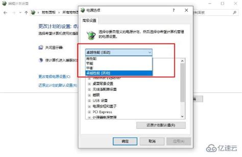 电脑风扇控制 Macs Fan Control Pro for Mac 1.5.15 中文激活版 – Mac软件俱乐部