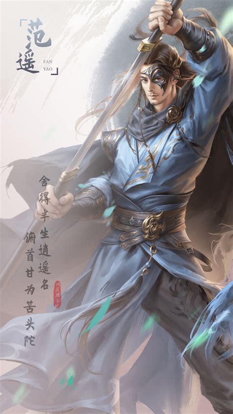 倚天屠龙记插画手绘漫画风图片