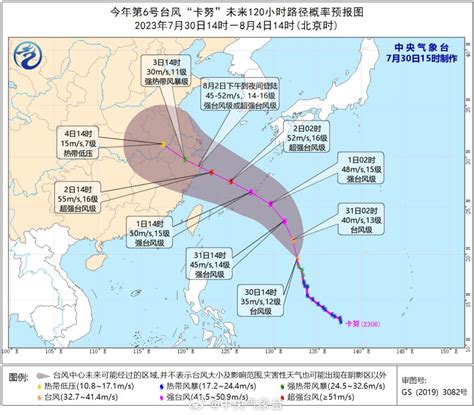 今年第19号台风“艾利”来临 中央气象台发布蓝色预警
