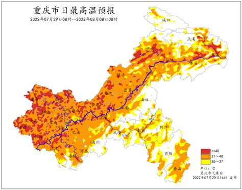 局地可达42℃！未来十天重庆市将以晴热高温天气为主凤凰网重庆_凤凰网