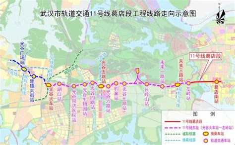 武汉新港线一期线路图+站点- 武汉本地宝