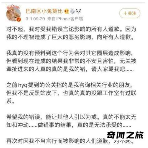肖战专访回应争议全文曝光 肖战227事件是怎么回事_娱乐资讯_海峡网