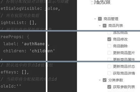 vue3循环列表渲染_兰州启点网络