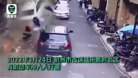 杭州警方通报“汽车冲入人行道”：致1死2伤，驾驶员被控制-大河新闻